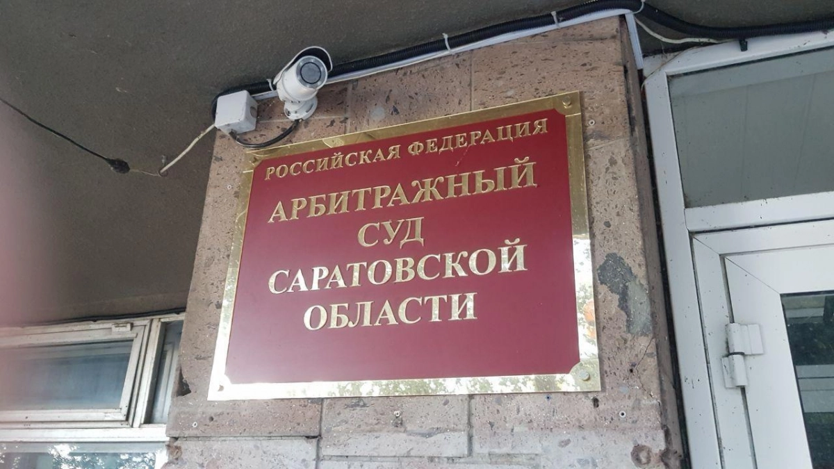 ФНС требует банкротства «Волгапрома» за долг в 181 млн рублей