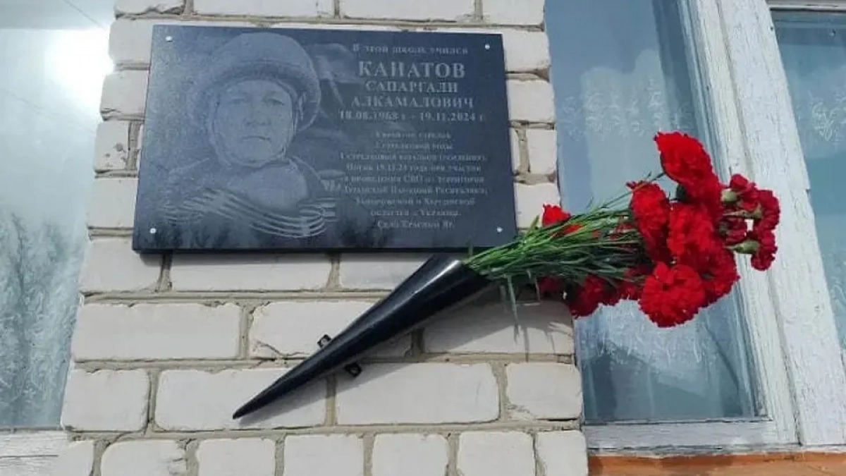 В селе Петропавловка открыли мемориальную доску ефрейтору Сапаргали Канатову