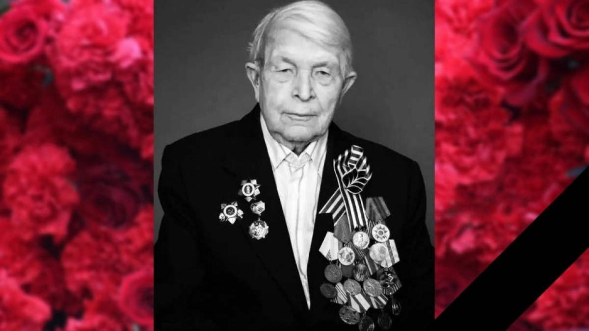 В Энгельсе на 101-м году ушёл ветеран, возивший снаряды под огнём