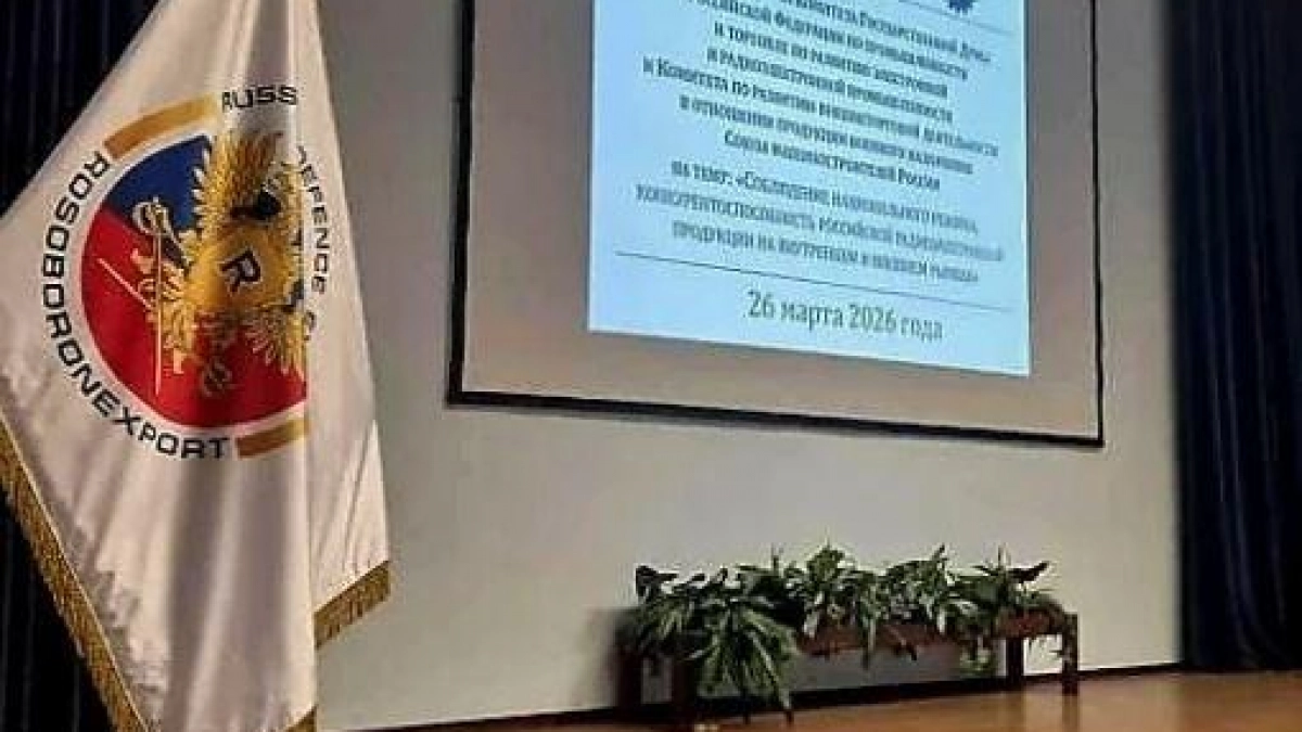 Саратовская радиоэлектроника нацелена на зарубежные рынки при поддержке Рособоронэкспорта