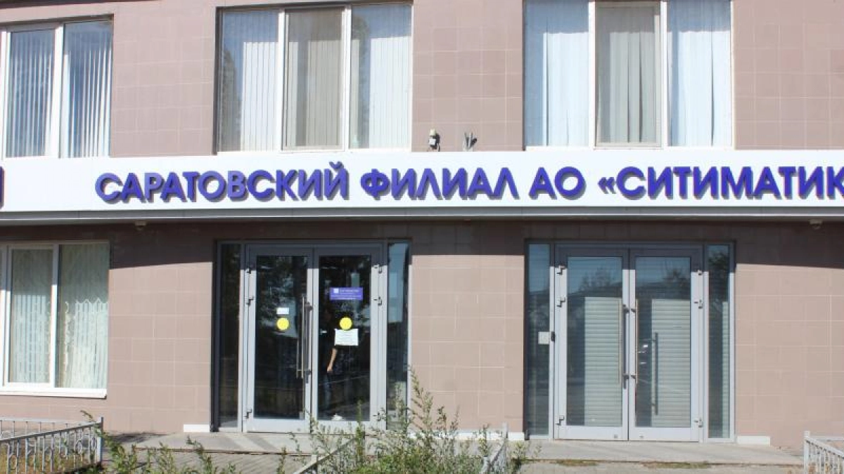 УФАС возбудило дело против «Ситиматика» по жалобе «Газпрома» на нарушения графика вывоза мусора