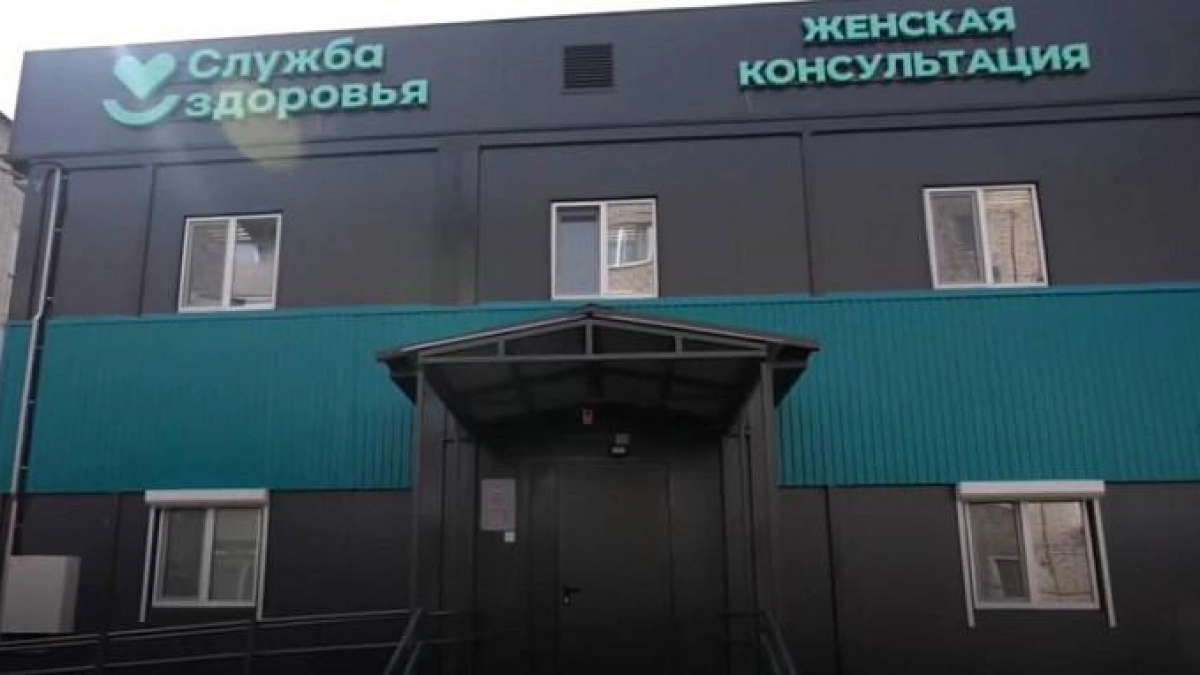 В Ершове открывают женскую консультацию на 50 посещений в смену