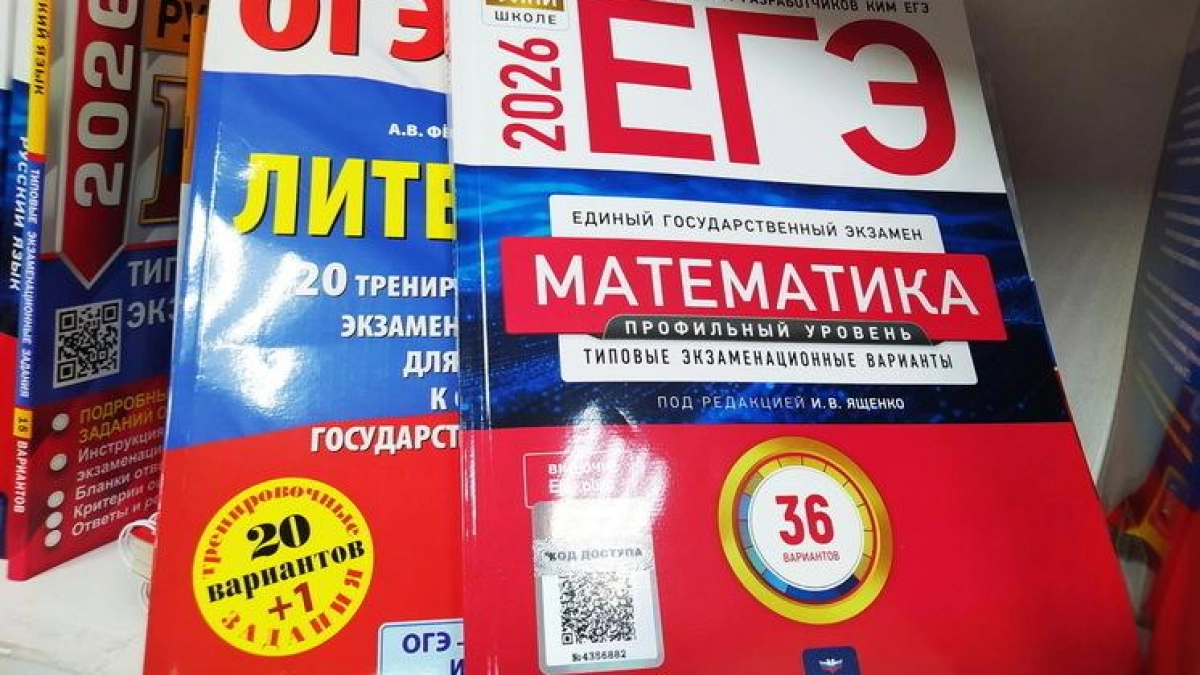 История теряет популярность у саратовских выпускников накануне реформы ЕГЭ