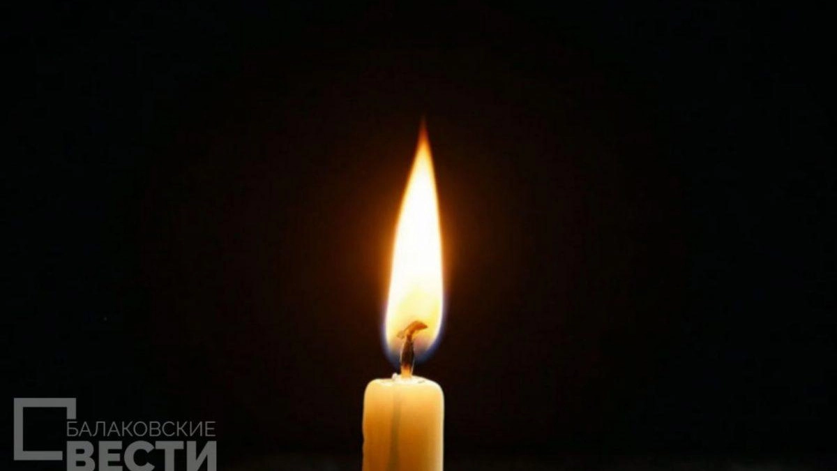 Балаковец Сергей Злобин погиб в зоне СВО: земляки простятся с героем 9 апреля