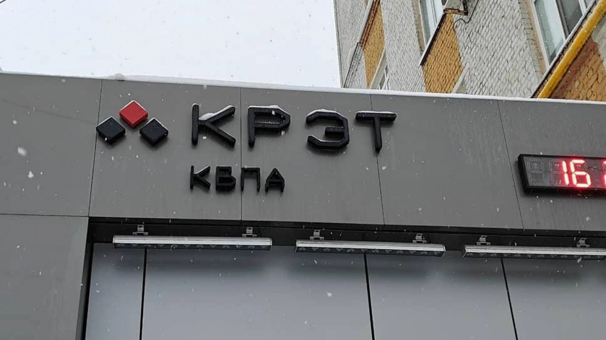 Экс-директор КБПА отверг обвинения в растрате 4 млн рублей