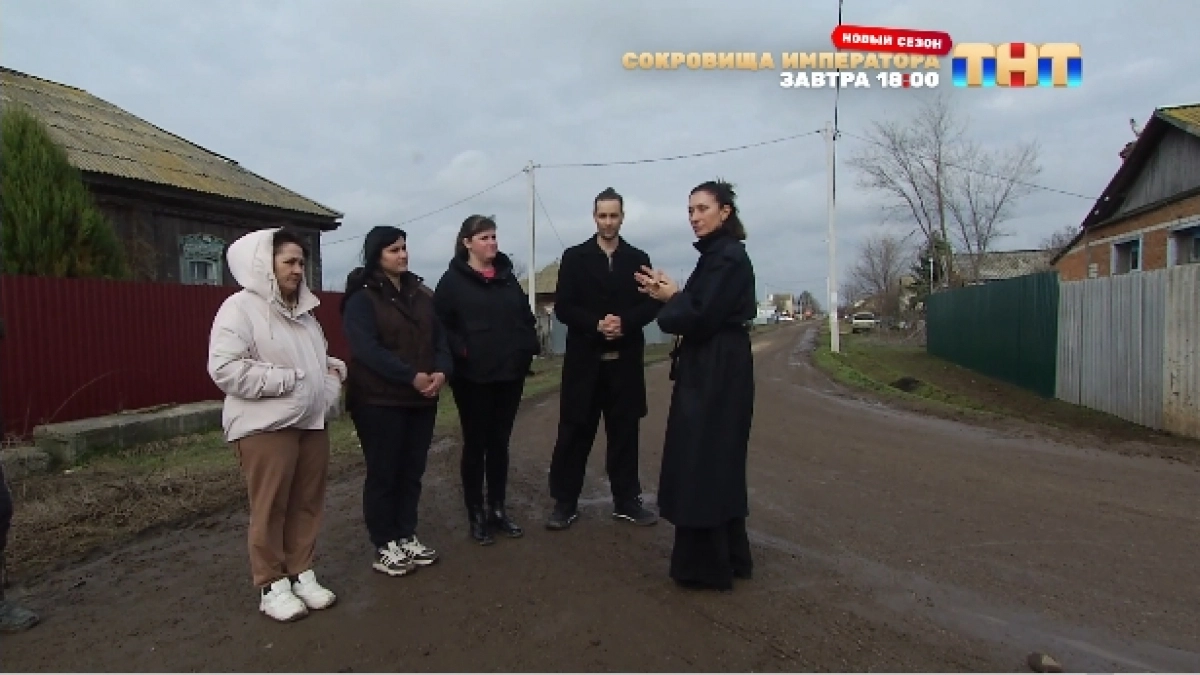 Проклятие дома или три обычные смерти: вышла снятая в саратовской деревне "Битва экстрасенсов"