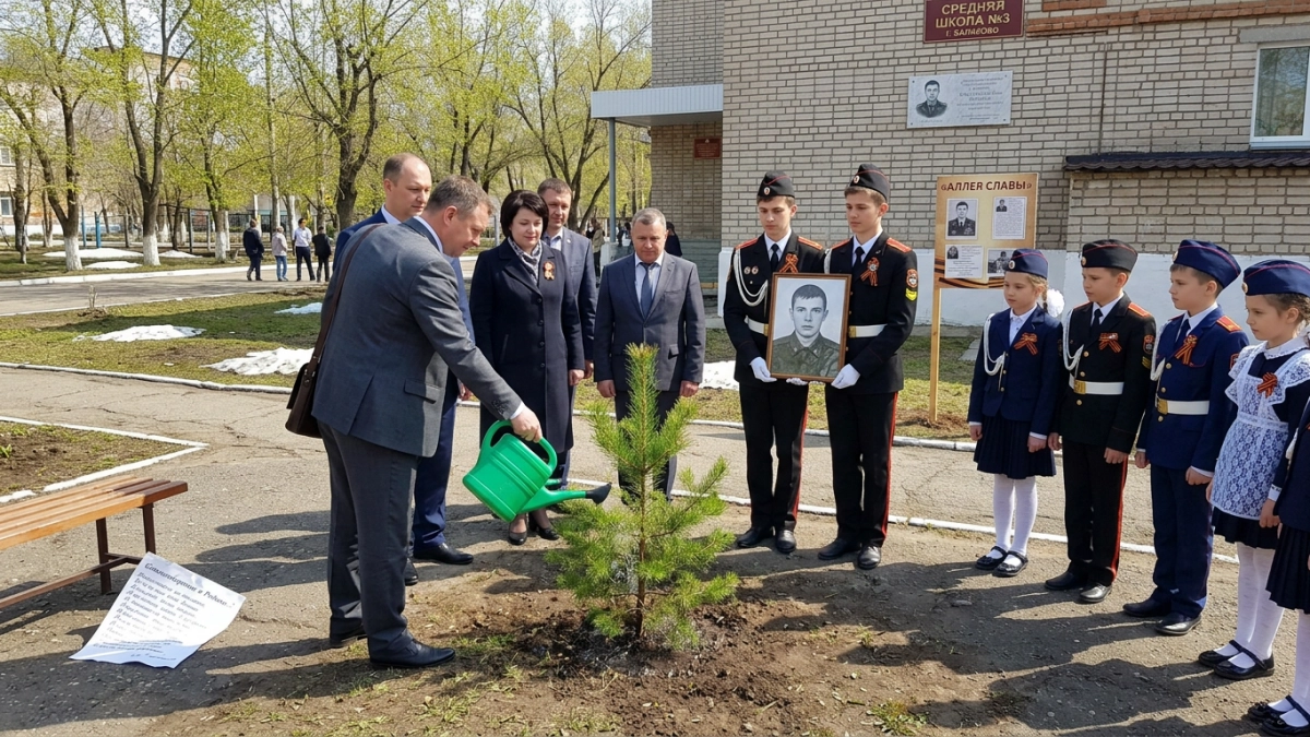Сапёр из Балаково: школа № 4 чтит память выпускника, погибшего на СВО