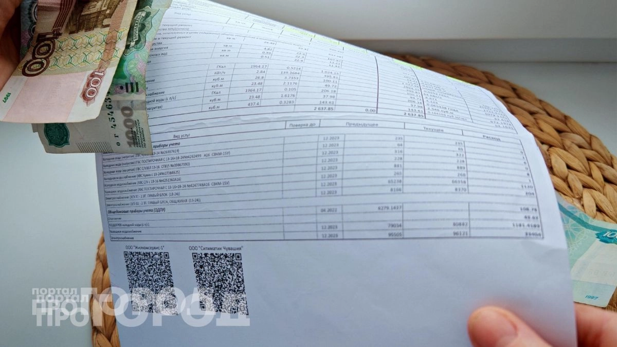 Хватит переплачивать по квитанциям: теперь можно законно снизить платежи за ЖКУ вдвое по одной справке