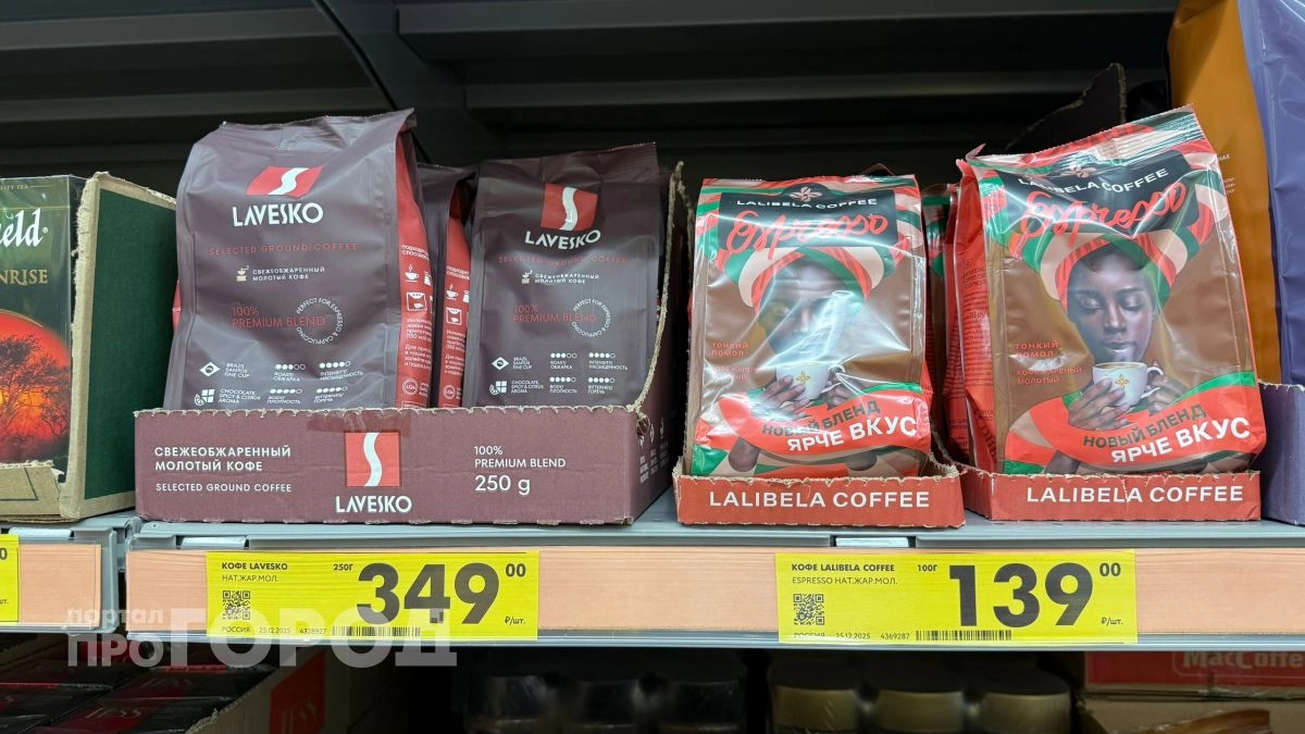 Больше не трачу деньги на ерунду: Росконтроль выбрал пять брендов кофе с идеальным составом и вкусом