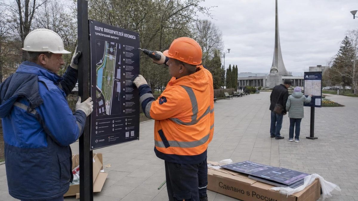 Бусаргин подписал постановление о проектном офисе для Парка покорителей космоса