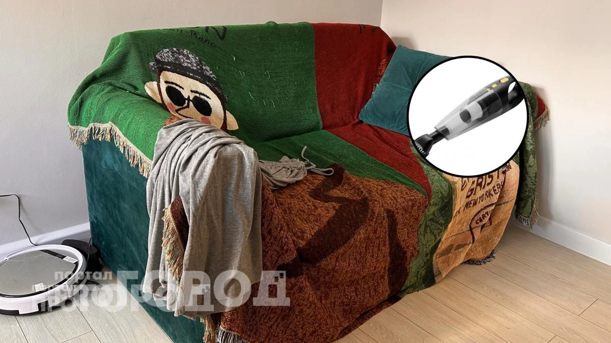 Забыла про пылесос и веник: купила в Чижике гаджет за 600 рублей и теперь убираю квартиру за пять минут