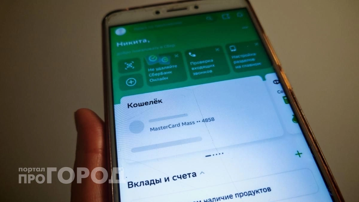 Важное предупреждение для владельцев Сбербанк Онлайн: с июня правила входа изменятся для каждого клиента
