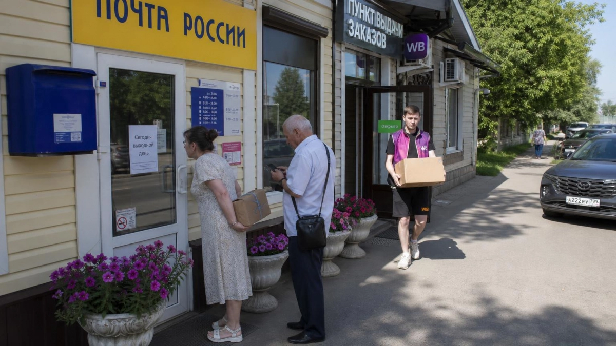 Почта России не будет работать 12 июня в День России