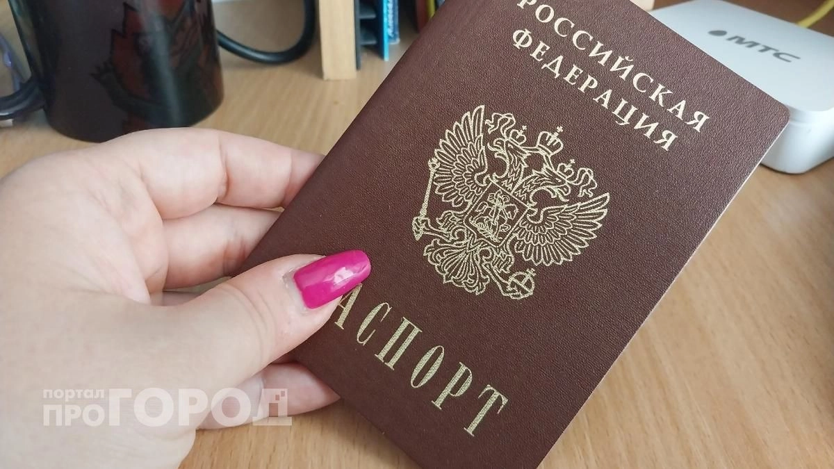 Ваш паспорт станет тоньше: рассказываю что именно уберут из документа для всех россиян с 2027 года