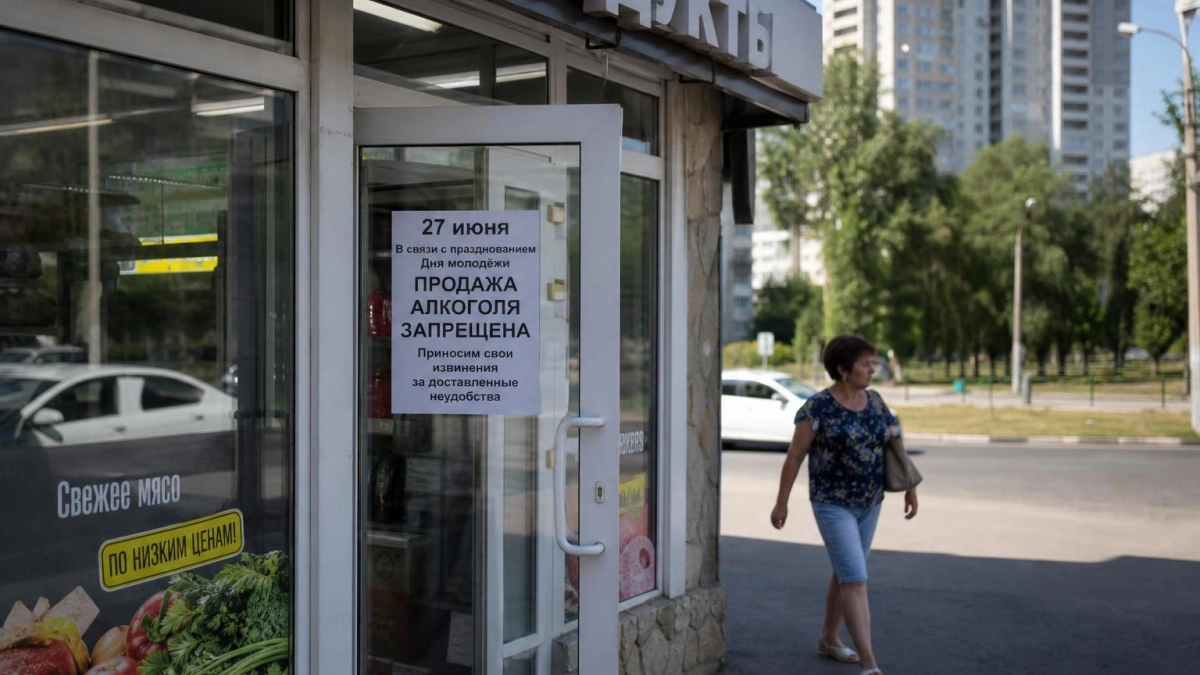 В Саратовской области 27 июня запретят продажу алкоголя из-за Дня молодежи
