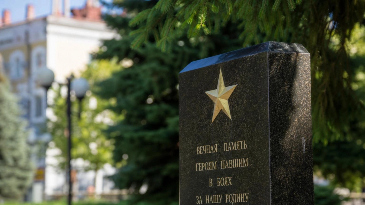 В Саратовской области сообщили о гибели в СВО четверых военнослужащих