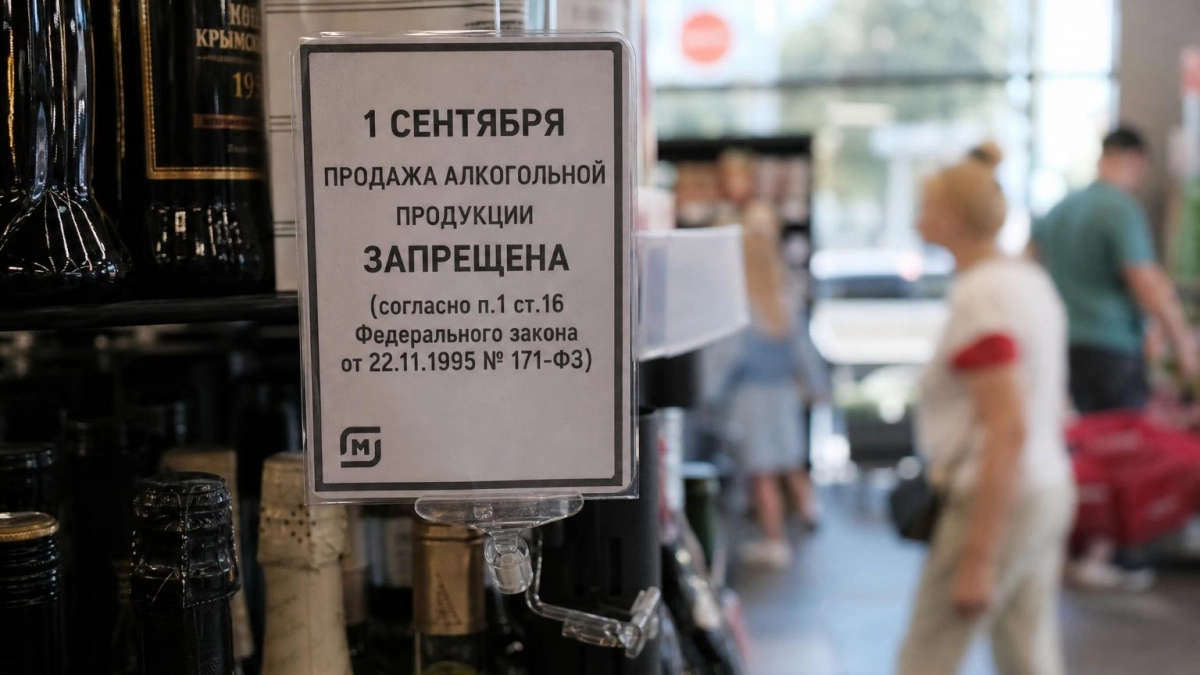 1 сентября в Саратовской области запретят продажу алкоголя в магазинах