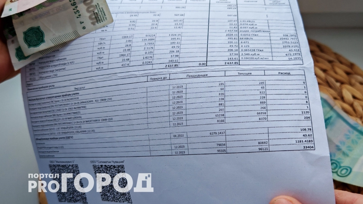 Перестаньте дарить деньги управляющей компании: как найти лишние строчки в квитанции и законно снизить платеж