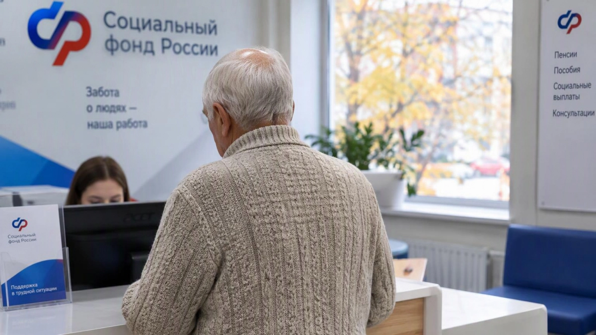СФР предложил саратовцам цифровое удостоверение для подтверждения льгот в MAX
