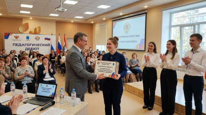 Пятеро педагогов Саратовской области победили на «Педагогическом дебюте – 2026»