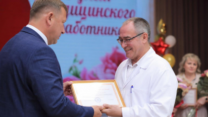 В Самойловке накануне Дня медика чествовали сотрудников здравоохранения и ветеранов